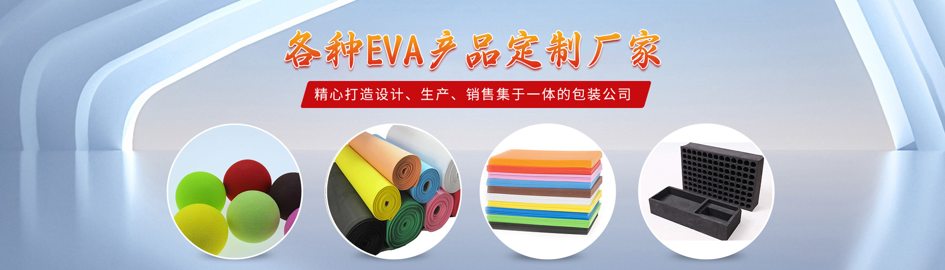 華帥漏電保護器